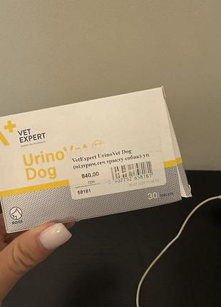 Таблетки для собак vetexpert urinovet dog