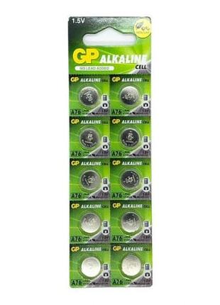 Батарейка gp a76/lr44/ag13 alkaline (10шт)