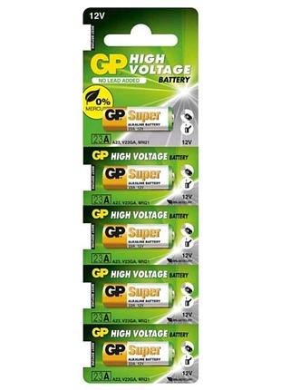 Батарейка gp 23a/mn21 alkaline 12v (5шт)