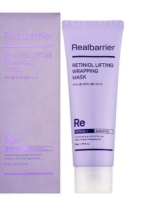Маска-плівка для обличчя real barrier retinol lifting wrapping mask з ретинолом, 80 мл