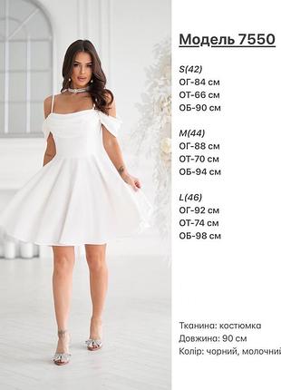 Святкова сукня 9