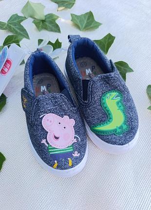 Кеди 13.5 см