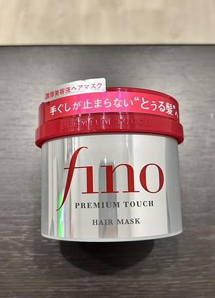 Маска для пошкодженого волосся  shiseido fino premium touch hair mask