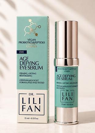 Омолоджуюча сироватка для шкіри навколо очей dr. lili fan probiotic age-defying eye serum 15 мл