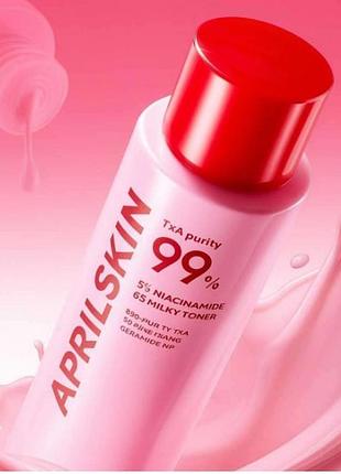 Молочковий тонер для рівного тону aprilskin txa niacinamide 99 milky toner 150 мл