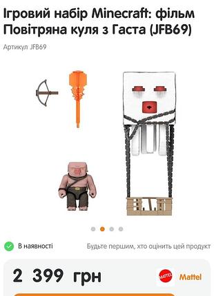 Кабан майнкрафт minecraft 4