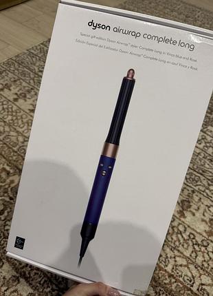 Dyson airwrap complete long vinca blue/rosé original | повний комплект