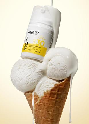 Сонцезахисний крем для обличчя spf30 ідеально для міста легкий сонцезахисний крем для обличчя швидко вбирається