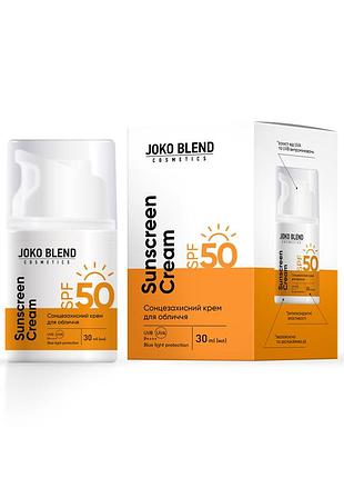 Сонцезахисний крем для обличчя з spf 50 добре підійде як для повсякденного життя так і для відпочинку сонцезахисний крем для обличчя не забиває пори