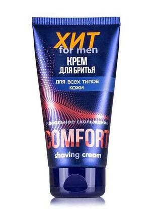 Крем д/голенье comfort идеальное скольжение, для всех типов кожи 150 мл тм хит