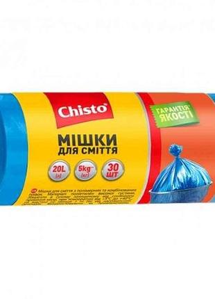 Пакеты д/мусора прочные 20лх30шт тм chisto