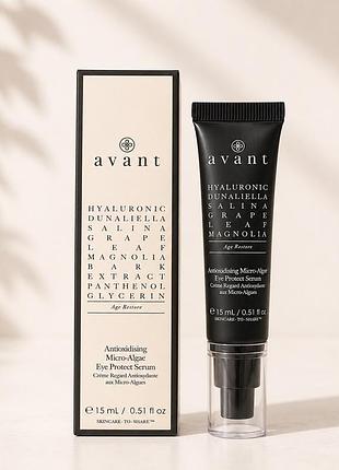 Антиоксидантна сироватка для шкіри навколо очей avant antioxidising micro-algae eye protect serum 15 мл