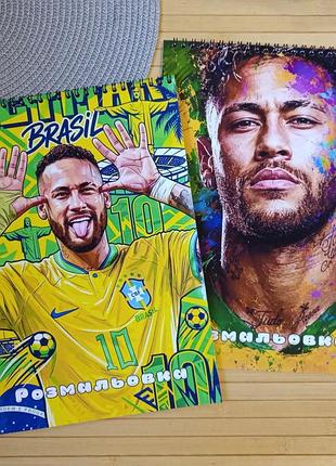 Раскраска неймар neymar а4 набор 2 шт (31091)