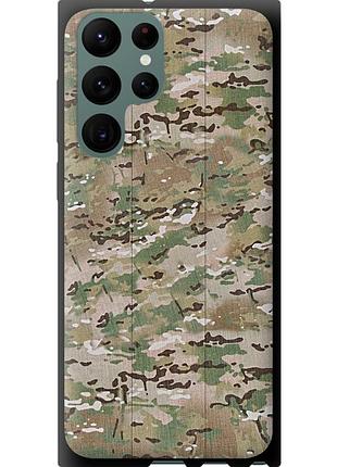 Чохол tpu на телефон samsung galaxy s22 ultra камуфляж v5 "1201b-2500-58250"