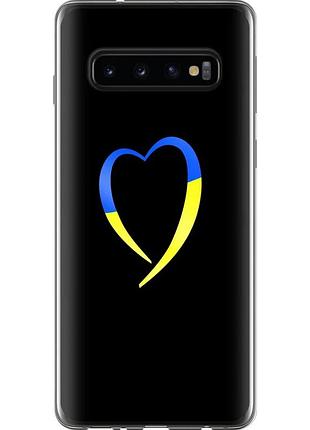Чехол 2d пластиковый патриотический на телефон samsung galaxy s10 жёлто-голубое сердце "885t-1640-58250"
