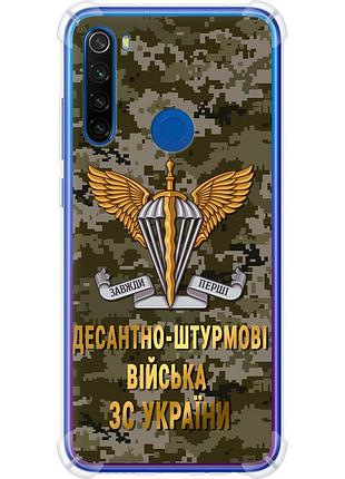Чехол силикон с усиленными углами патриотический на телефон xiaomi redmi note 8t дшв зсу "5303sp-1818-58250"