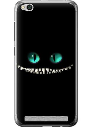 Чохол силіконовий на телефон xiaomi redmi 5a чеширський кіт "689u-1133-58250"