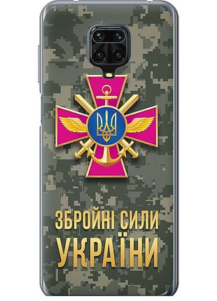 Чехол силиконовый патриотический на телефон xiaomi redmi note 9 pro зсу "5269u-1911-58250"