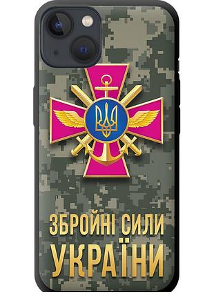 Чехол tpu патриотический на телефон iphone 13 зсу "5269b-2374-58250"