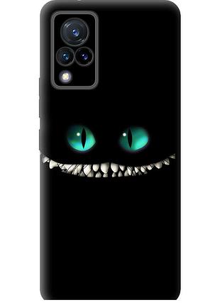 Чохол силіконовий на телефон vivo v21 чеширський кіт "689u-2368-58250"