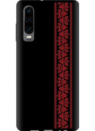 Чохол tpu на телефон huawei p30 вишиванка 53 "2041b-1622-58250"