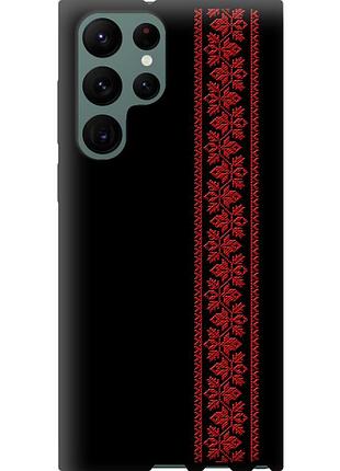 Чохол tpu на телефон samsung galaxy s22 ultra вишиванка 53 "2041b-2500-58250"