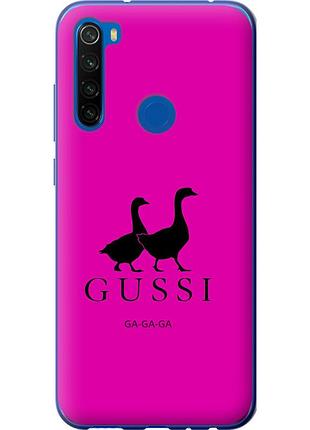 Чохол силіконовий на телефон xiaomi redmi note 8t гуси "4561u-1818-58250"
