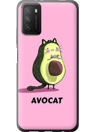 Чехол силиконовый на телефон xiaomi poco m3 avocat "4270u-2200-58250"