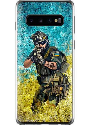Чехол 2d пластиковый патриотический на телефон samsung galaxy s10 воин зсу "5311t-1640-58250"