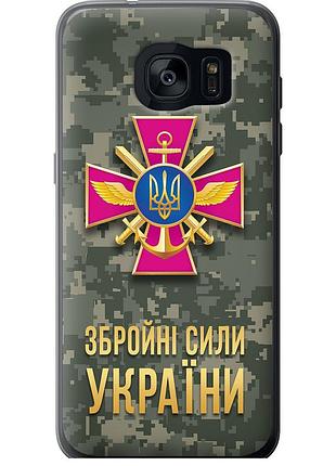 Чехол силиконовый патриотический на телефон samsung galaxy s7 edge g935f зсу "5269u-257-58250"