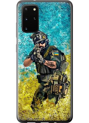 Чехол 2d пластиковый патриотический на телефон samsung galaxy s20 plus воин зсу "5311t-1822-58250"