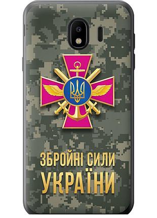 Чохол 2d пластиковий патріотичний на телефон samsung galaxy j4 2018 зсу "5269t-1487-58250"