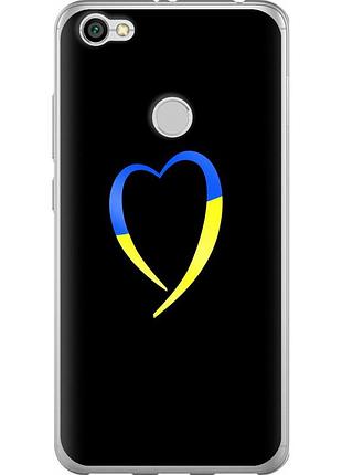 Чехол 2d пластиковый патриотический на телефон xiaomi redmi note 5a prime жёлто-голубое сердце "885t-1063-58250"