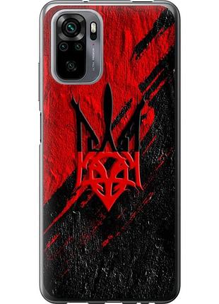 Чехол силиконовый патриотический на телефон xiaomi redmi note 10s герб v4 "5293u-2577-58250"