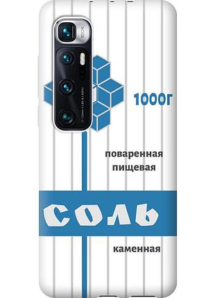 Чехол 2d пластиковый на телефон xiaomi mi 10 ultra соль "4855t-2064-58250"