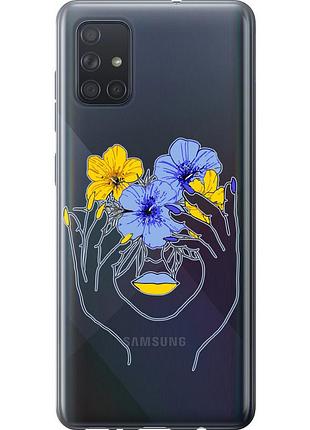Чохол силіконовий патріотичний на телефон samsung galaxy a71 2020 a715f дівчина v4 "5276u-1826-58250"