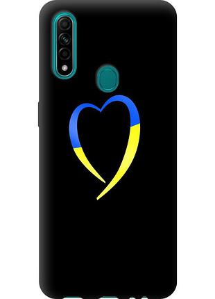 Чохол tpu патріотичний на телефон oppo a31 жовто-блакитне серце "885b-1074-58250"