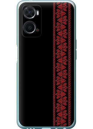 Чехол tpu на телефон oppo a76 вышиванка 53 "2041b-2760-58250"
