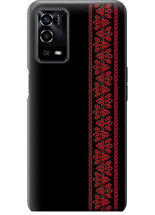 Чехол силиконовый на телефон oppo a55 вышиванка 53 "2041u-2273-58250"