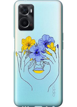 Чехол силиконовый патриотический на телефон oppo a76 девушка v4 "5276u-2760-58250"