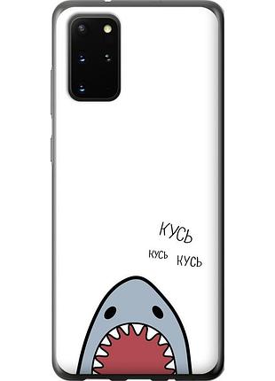 Чохол 2d пластиковий на телефон samsung galaxy s20 plus акула "4870t-1822-58250"