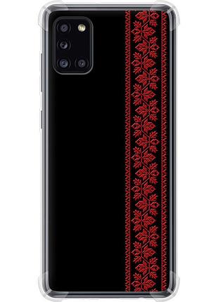 Чехол силикон с усиленными углами на телефон samsung galaxy a31 a315f вышиванка 53 "2041sp-1908-58250"