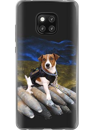 Чехол 2d пластиковый патриотический на телефон huawei mate 20 pro патрон "5320t-1567-58250"