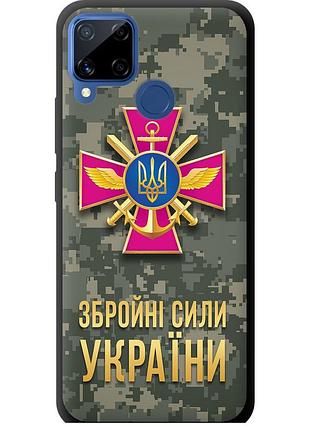Чохол tpu патріотичний на телефон realme c15 зсу "5269b-2063-58250"