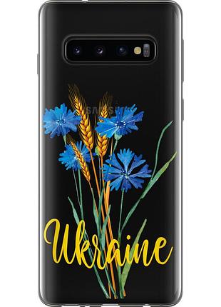 Чехол 2d пластиковый патриотический на телефон samsung galaxy s10 ukraine v2 "5445t-1640-58250"
