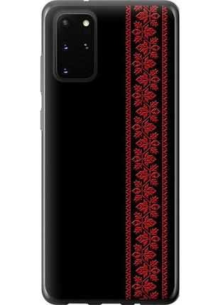 Чехол 2d пластиковый на телефон samsung galaxy s20 plus вышиванка 53 "2041t-1822-58250"