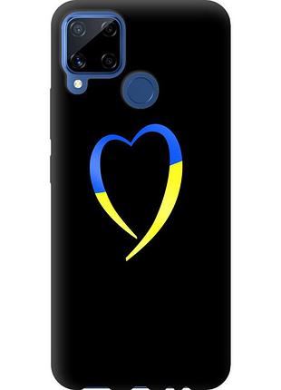 Чохол tpu патріотичний на телефон realme c15 жовто-блакитне серце "885b-2063-58250"