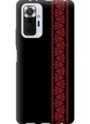Чехол силиконовый на телефон xiaomi redmi note 10 pro вышиванка 53 "2041u-2297-58250"