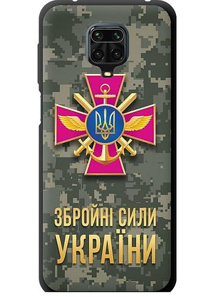 Чохол tpu патріотичний на телефон xiaomi redmi note 9 pro зсу "5269b-1911-58250"