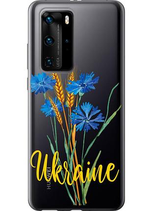 Чохол 2d пластиковий патріотичний на телефон huawei p40 pro ukraine v2 "5445t-1839-58250"